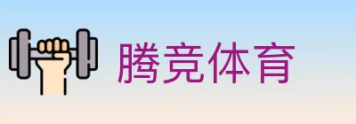 腾竞体育 logo